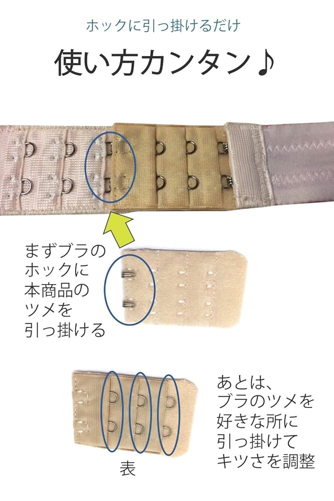 ブラジャー・ブラ拡張パーツ 楽天市場】フロントホックブラ 前ホック ブラ 胸を小さく見せる